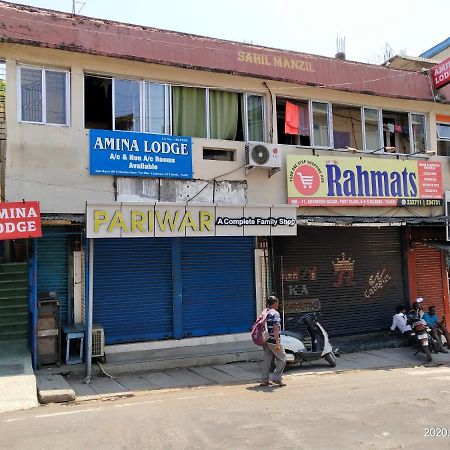 Amina Lodge ポートブレア エクステリア 写真